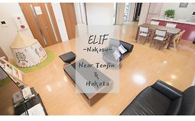 Elif-Nakasu-
